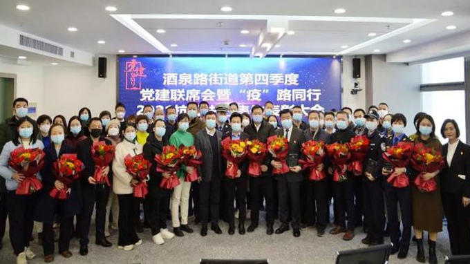 手挽手 肩并肩 心連心建筑設計院被轄區街道授予2021抗疫先進集體榮譽稱號