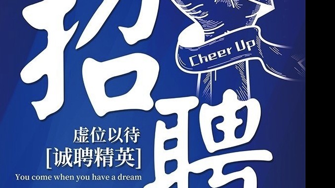 甘肅省水利水電勘測(cè)設(shè)計(jì)研究院有限責(zé)任公司公開(kāi)引進(jìn)急需緊缺專業(yè)技術(shù)人員招聘公告