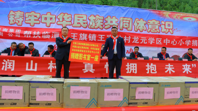 當幫扶隊遇上“兒童節”蘭州乾元交通規劃設計咨詢有限公司駐村幫扶工作隊組織開展“喜迎二十大、爭做好少年”系列活動