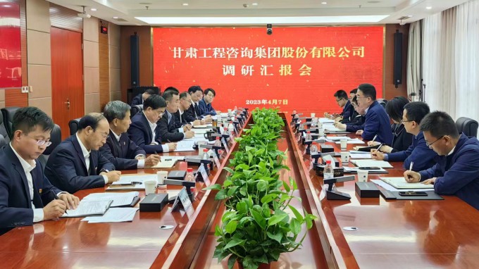 甘肅工程咨詢集團(tuán)黨委書記、董事長(zhǎng)馬明調(diào)研省招標(biāo)咨詢集團(tuán)