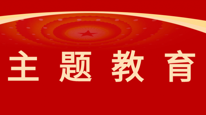 傳承長征精神、踐行初心使命--省建設監理公司組織黨員干部赴哈達鋪開展革命傳統教育活動