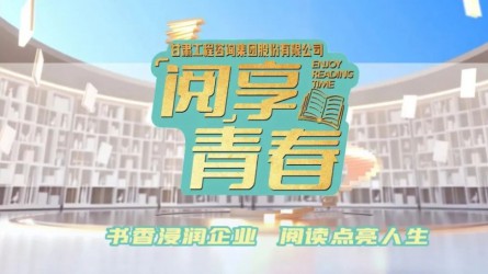 “閱”享青春 | 團(tuán)團(tuán)薦書(shū)：《新時(shí)代的青春之歌：黃文秀》