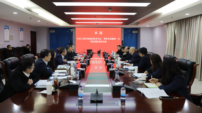 集團(tuán)公司黨委書記、董事長(zhǎng)張佩峰一行赴西安考察交流