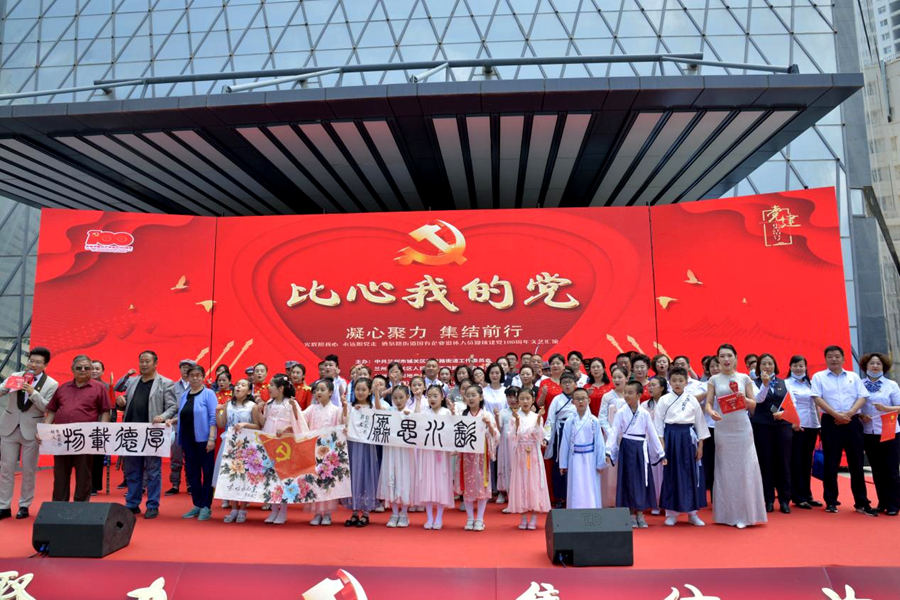 建筑設計院與轄區(qū)街道共慶中國共產黨成立100周年