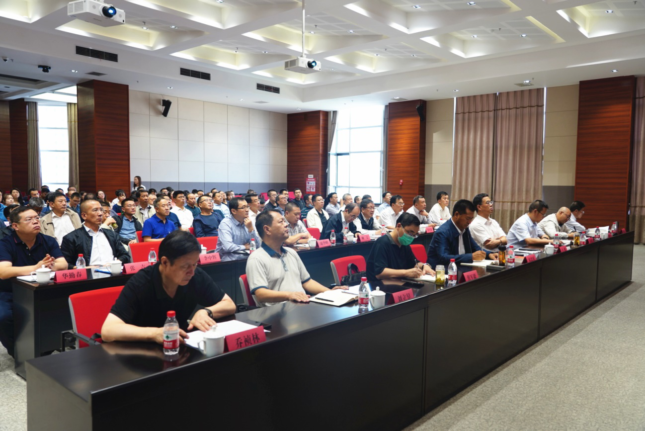 集團股份公司組織開展2020年度專題法治培訓