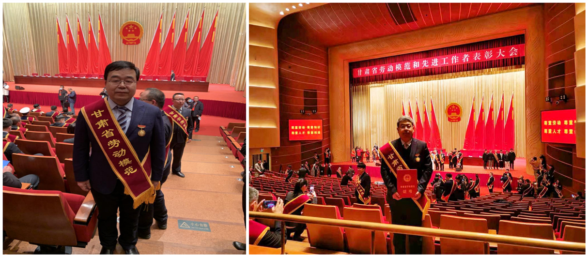 甘肅工程咨詢集團毛明強、呂生璽二同志榮獲<br/>甘肅省勞動模范榮譽稱號