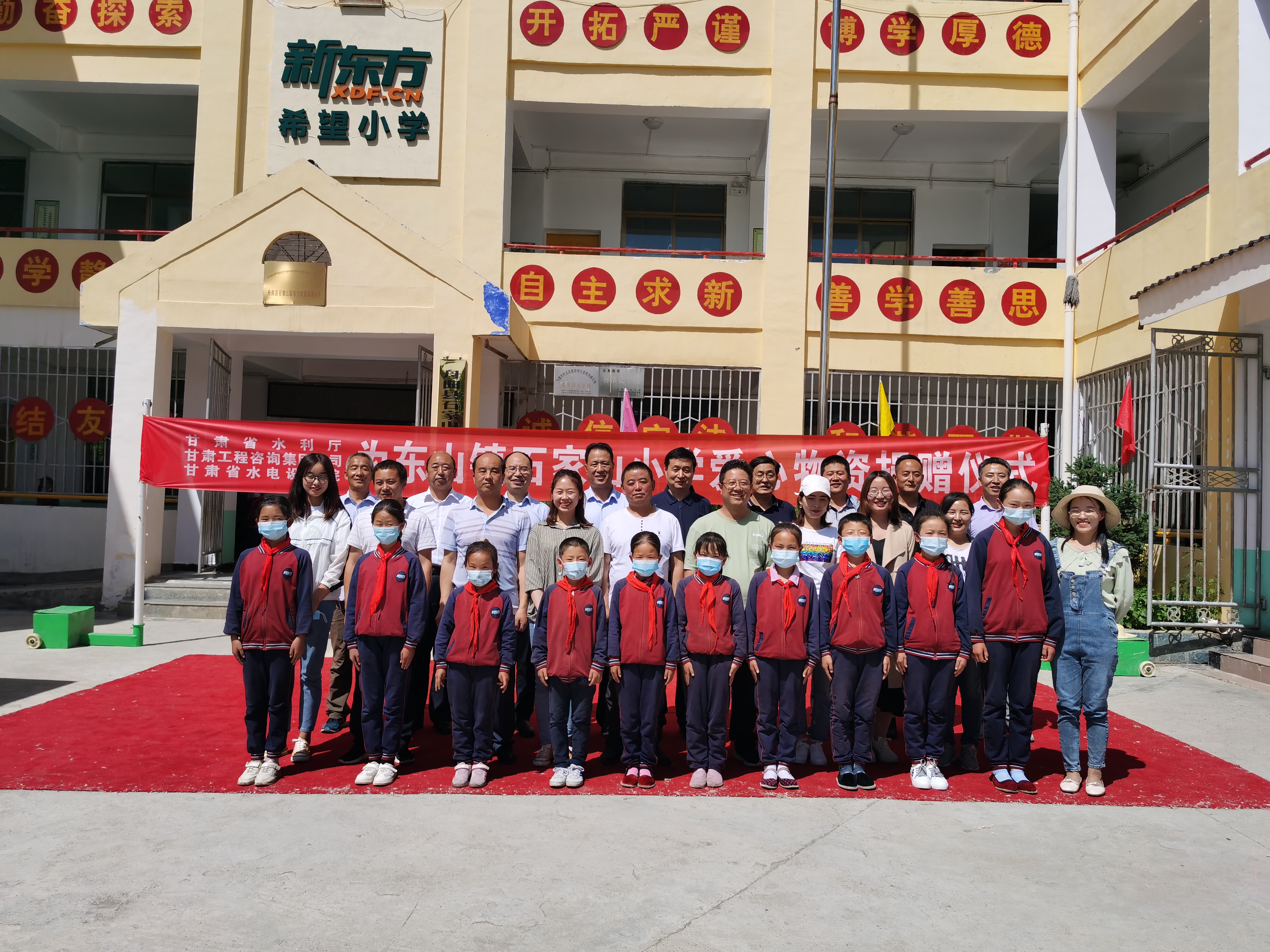 1603361744686076416.jpg 為舟曲縣石家山新希望小學(xué)開展愛(ài)心捐贈(zèng).jpg