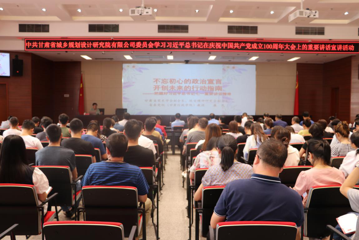 1626936765082065336.png 規(guī)劃院七一讀書班1.png